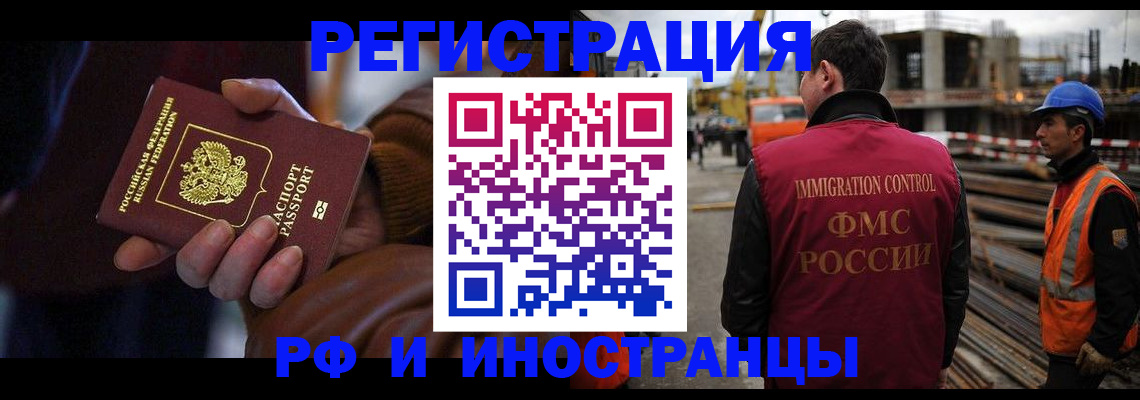 временная регистрация в квартире в Сертолово