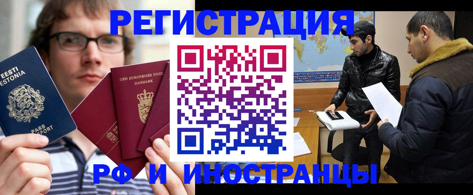 временная регистрация адрес в Сертолово