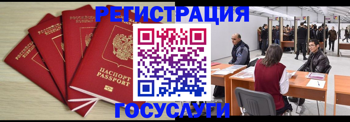 прописка гарантия в Сертолово